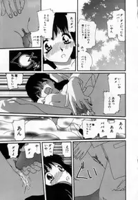 [Matsubara Kaori] Shoujo no Chibusa wa Hisoka ni Fukuramu