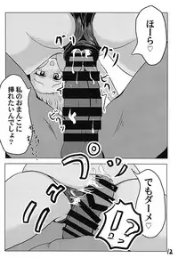 (C94) [Mudai Picture (Nioti)] Mizugi Koishi-chan ni Osowaretai! (Touhou Project)