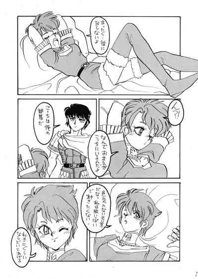 [Night Stalkers (SHAMP Samurai, Compiler)] Deed ga Nobanashi re-vival (Record of Lodoss War)