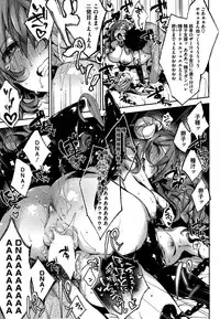 [Booch] Yoru ni Akuma ga!! Ch. 1-2