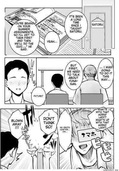 Boku ga Saki ni Suki datta Gibo ga Yarichin no Charao-tachi ni Tanetsuke Sareru Natsu 3