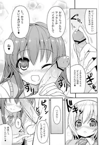 (COMIC1☆7) [Othello Ice (shuz)] Anetomo 2