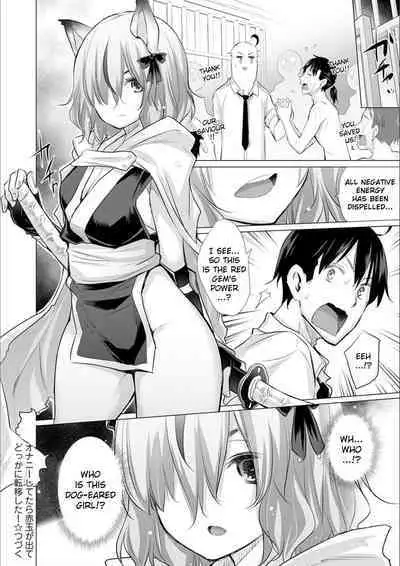 Onanie Shitetara Akadama ga Dete Dokka ni Teni shita! | While Jerking Off I Came a Red Gem and got Transported Ch. 1-3