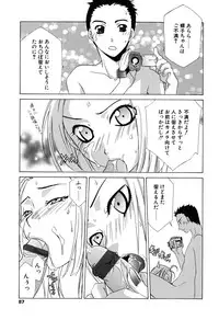 [Mikuni Saho] Gyutte Shite