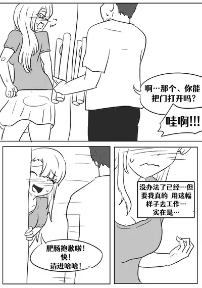 [Vel]Lucia's Present♥[Ongoing][Chinese] [Aelitr个人汉化]