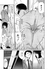 COMIC MUJIN 2006-01