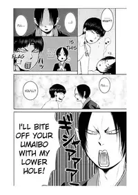 (Jigoku no Tomoshibi Nanba) [Zeitaku Zanmai (Yayoi)] Boku no Umaibo ga… | My Umaibo… (Hoozuki no Reitetsu) [English] [MOY Moe Scanlations]