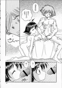 (C61) [Sairo Shuppan (J.Sairo)] ST SLAYERS TRILOGY (Slayers)