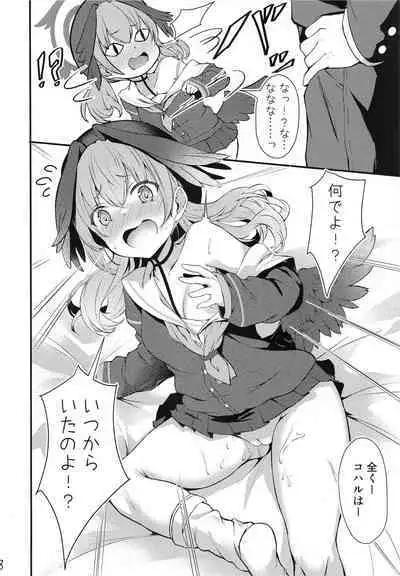 Hitori Asobi Shichau Koharu o Togametai!