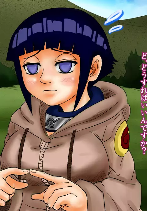 Hinata ga Konoha ni te Choukyou