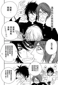 [Ougi Yuzuha] Darling Epilogue [Chinese]