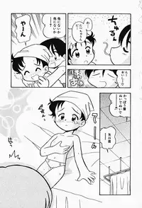 Hin-nyu v17 - Hin-nyu Gahou