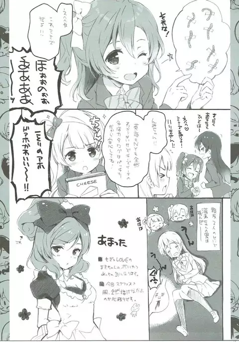 Chun-Chun Parabellum