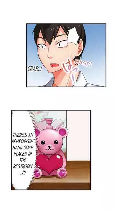 360º Aphrodisiac Trap Ch. 1 - 6