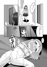 [gyara cter (bee)] Tio hon+ (Konjiki no Gash!! [Zatch Bell!]) dl version