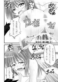 (Reitaisai SP2) [Robayan no Mori (Various)] Touhou Kijoui Goudoushi Kijou Ryoudo (Touhou Project)
