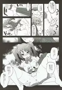 (COMIC1☆12) [Kitsune (Tachikawa Negoro)] Messlog (THE iDOLM@STER SideM)