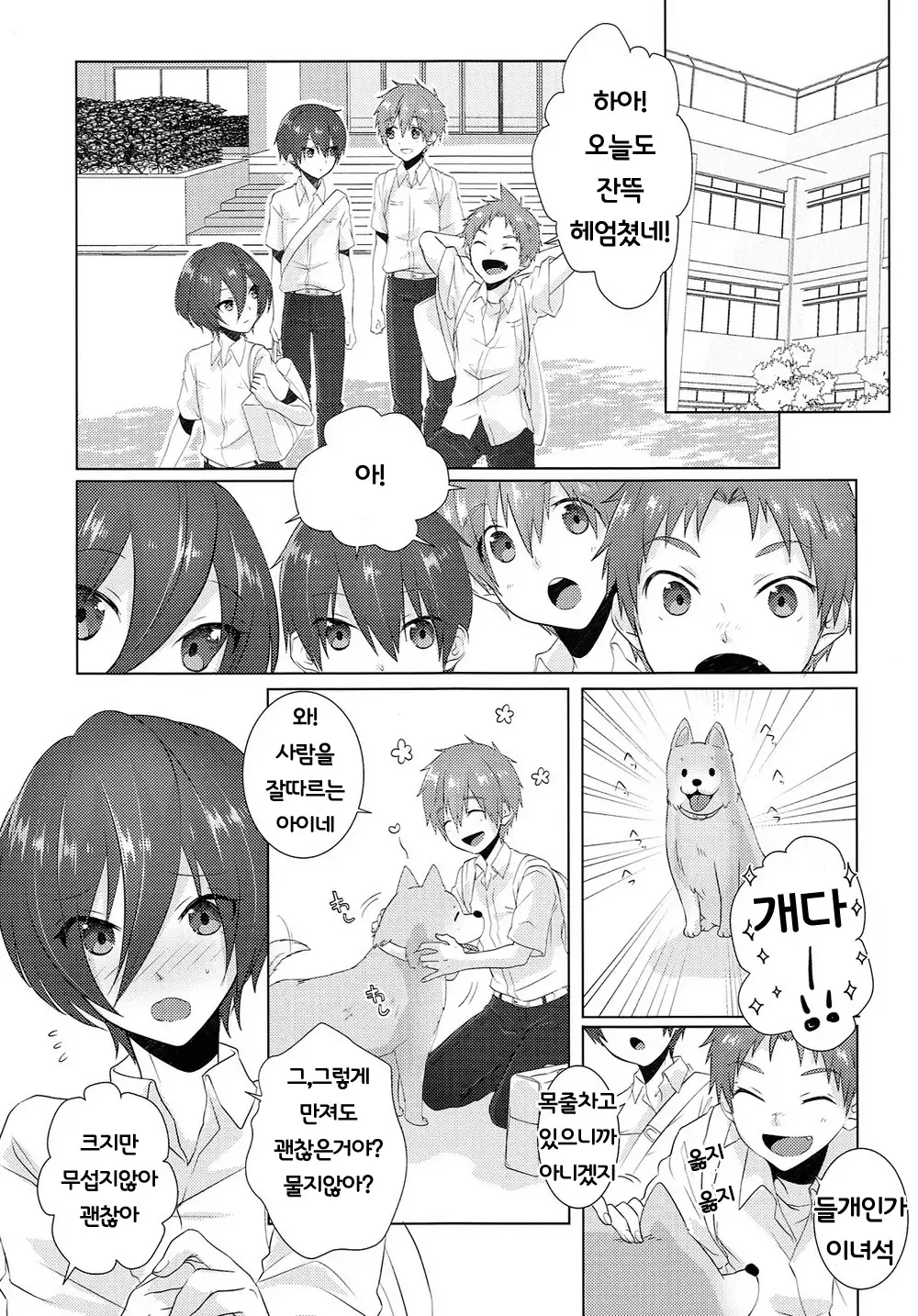 Juuyo-ji sugi no Kagerou