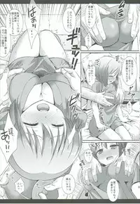 (C84) [Nagiyamasugi (Nagiyama)] Idol Ryoujoku 10 Hagiwara Yukiho Massage-shi ni Damasare... (THE iDOLM@STER)