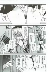 [RAIGEKITAI (Kawachi Izumi)] Compile Prinz Pudding (Kantai Collection -KanColle-) [2017-11-15]