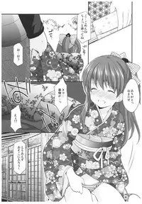 (CT31) [Imomuya Honpo - Singleton (Azuma Yuki)] adolescence4