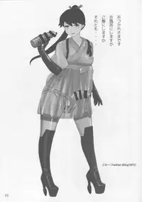 (C90) [SERIOUS GRAPHICS (ICE)] ICEBOXXX 18 (Kantai Collection -KanColle-)