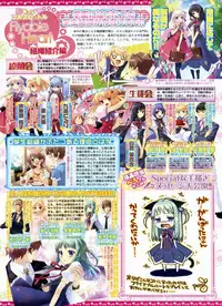 BugBug 2009-03 Vol. 175