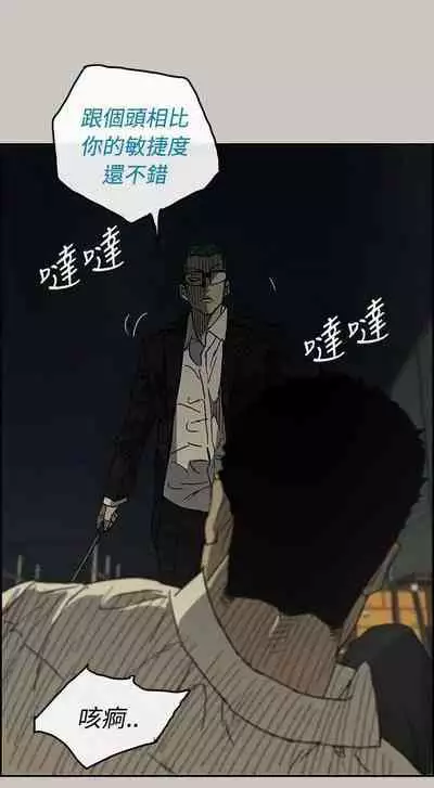 MAD:小姐與司機- 1-57