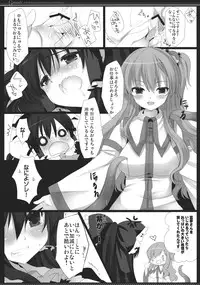 (Reitaisai SP2) [D.N.A.Lab., ICHIGOSIZE (Miyasu Risa, Natsume Eri)] Smooch! (Touhou Project)