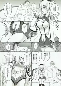 (C90) [Kitsune (Tachikawa Negoro)] Shiranu Ma ni Kashima o Netorareteita Ken (Kantai Collection -KanColle-)