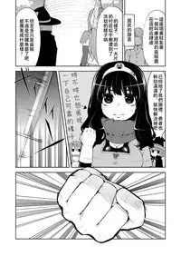 [Showa Saishuu Sensen (Hanauna)] Benmusu Bouken no Sho 3 (Dragon Quest) [Chinese] [夏月兔个人汉化] [Digital]