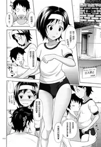 (C87) [antyuumosaku (malcorond)] Meikko na Syoujo no Ehon 4 [Chinese] [脸肿汉化组]