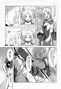 (COMIC1☆6) [C.R's Nest (C.R)] Houfuku? Houfuku? 2 (Kyoukai Senjou no Horizon)