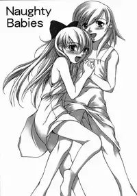 [Keppi] Yuuwaku - Chou Ane Moe -