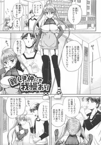 [Nozarashi Satoru] Shi-Kan-Ai