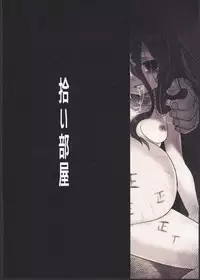 (C95) [Hiroi Heya (GakuGaku)] Tsukaisute Tissue [Chinese] [呜喵个人汉化]