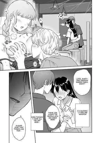 [Dolly-su (dorisu)] Nipple Bar- #3 Nako-san chapter | Nipuba- #3 Nanoko-san no Baai [English] [Aishi21]