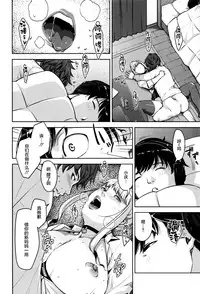 [Sugi G] Seikatsu Koujou Keikaku [Chinese] [丧尸×无毒汉化]