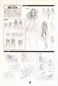 Haruka ni Aogi, Uruwashi no Visual Fanbook