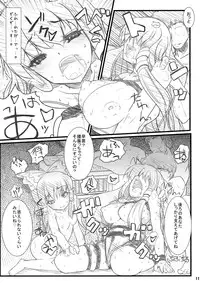 (Reitaisai 6) [54burger, Eclipse, Kuma-tan Flash! (Marugoshi, Rougetu, Hanao.)] Erohon. (Touhou Project)