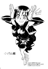 Calmboydotcom - Kabutomushi Shounen