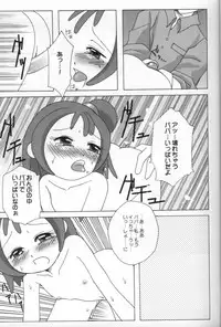 (C62) [TOLUENE ITTOKAN (various)] KETSU!MEGATON MA (Ojamajo Doremi, Digimon)