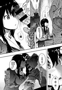 [Eightman] Honnou Ch.0-1 [Chinese] [無邪気漢化組]