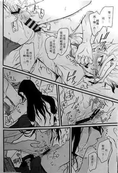 Reichourui Saikyou no Yome o Te ni Ireta!