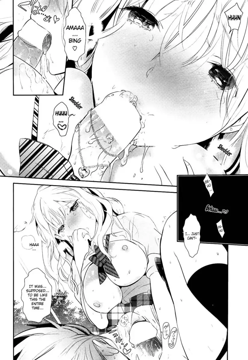 I Don't Want to be Apart