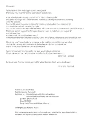 Shujuu Gyakuten Kairaku Choukyou | Master and Slave Reversal Pleasure Breaking