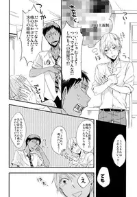 [UDON2SOBA] Kareyuni (Kuroko no Basuke)