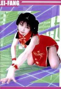 [Megami Kyouten (Aoki Reimu)] Yuremakuri!! (Dead or Alive)