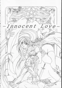 [Essentia] Side2.0 1998 Summer