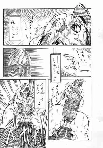 (SC29) [Hizatsuki Nakidashi-dou (Arukime desu)] ΣΦΙΓΞ SFINX no Tou mae ni... (Ojamajo Doremi)